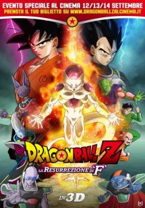 Cinema: Dragon Ball Z