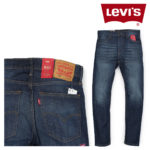 Il marchio Levi’s si dimostra un evergreen, prende quota in borsa